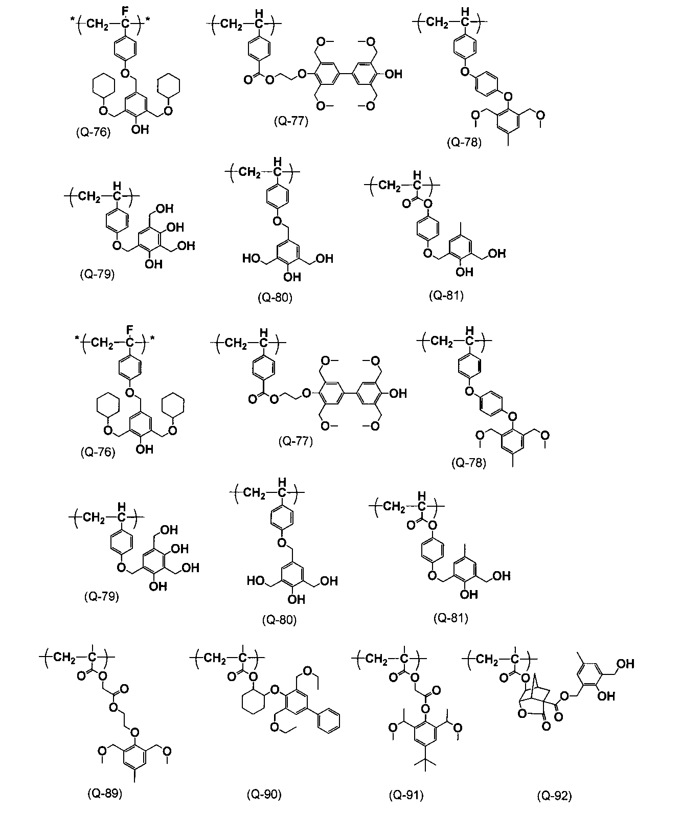 Figure JPOXMLDOC01-appb-C000073