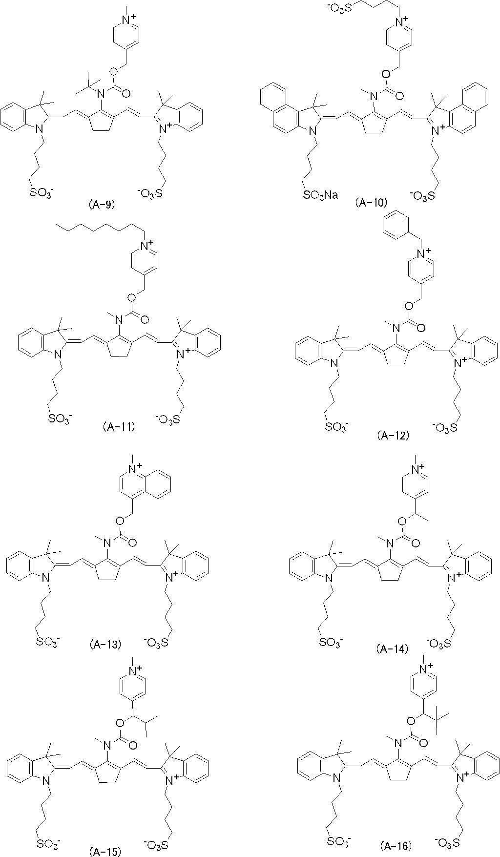 Figure JPOXMLDOC01-appb-C000020