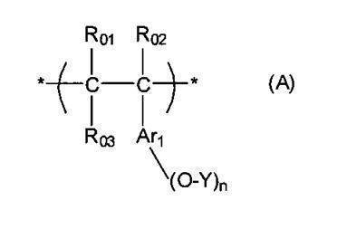 Figure JPOXMLDOC01-appb-C000006