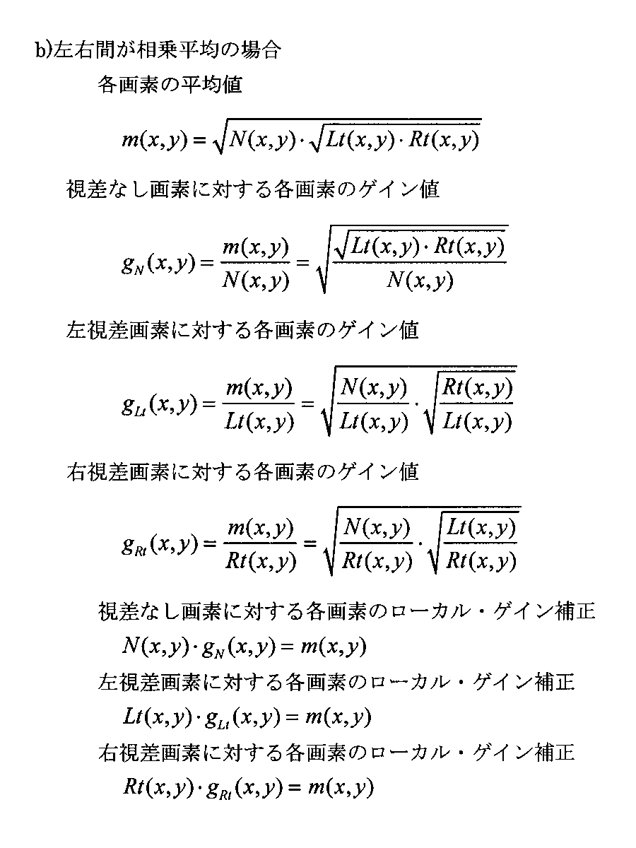 Figure JPOXMLDOC01-appb-I000011
