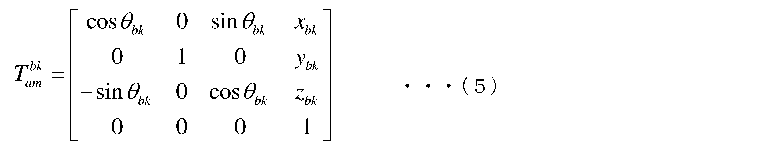 Figure JPOXMLDOC01-appb-M000005