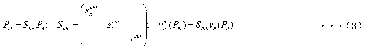 Figure JPOXMLDOC01-appb-M000003
