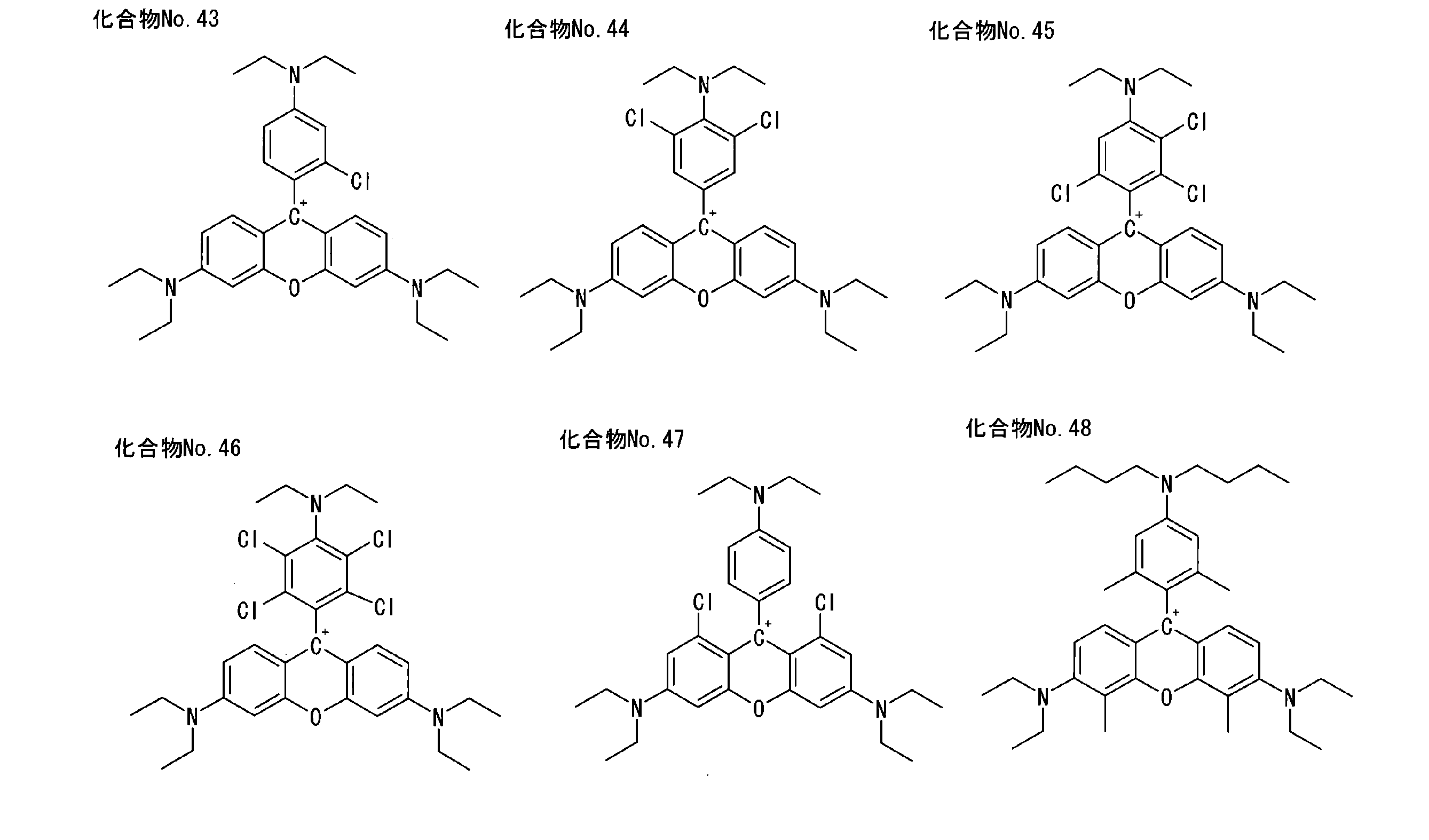 Figure JPOXMLDOC01-appb-C000010