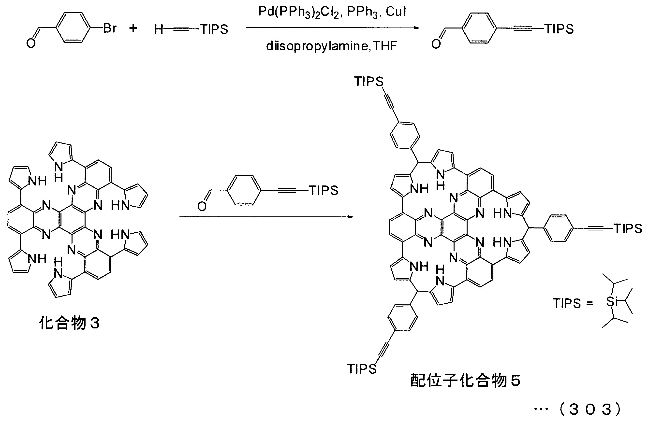 Figure JPOXMLDOC01-appb-C000177