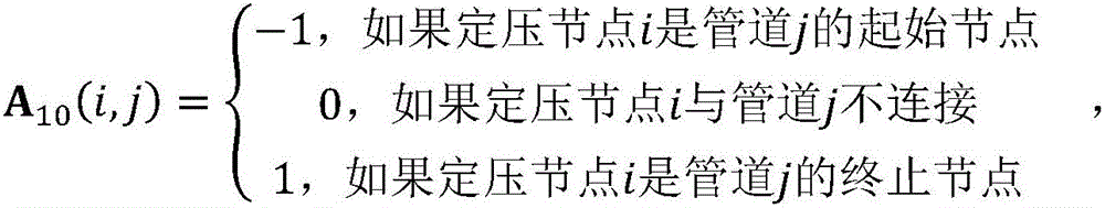 Figure FDA0002690451950000038