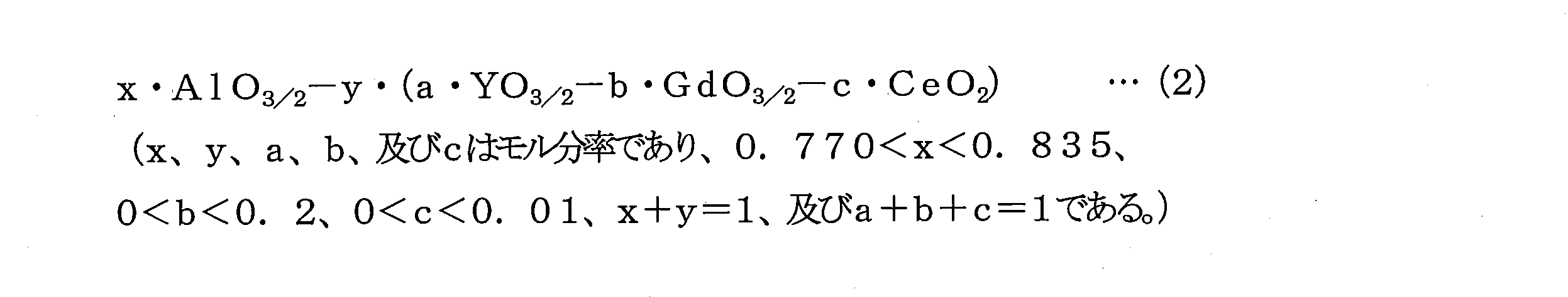 Figure JPOXMLDOC01-appb-M000006