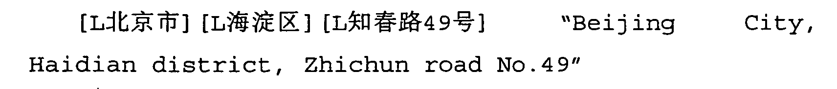Figure 00280002