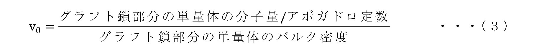 Figure JPOXMLDOC01-appb-M000004