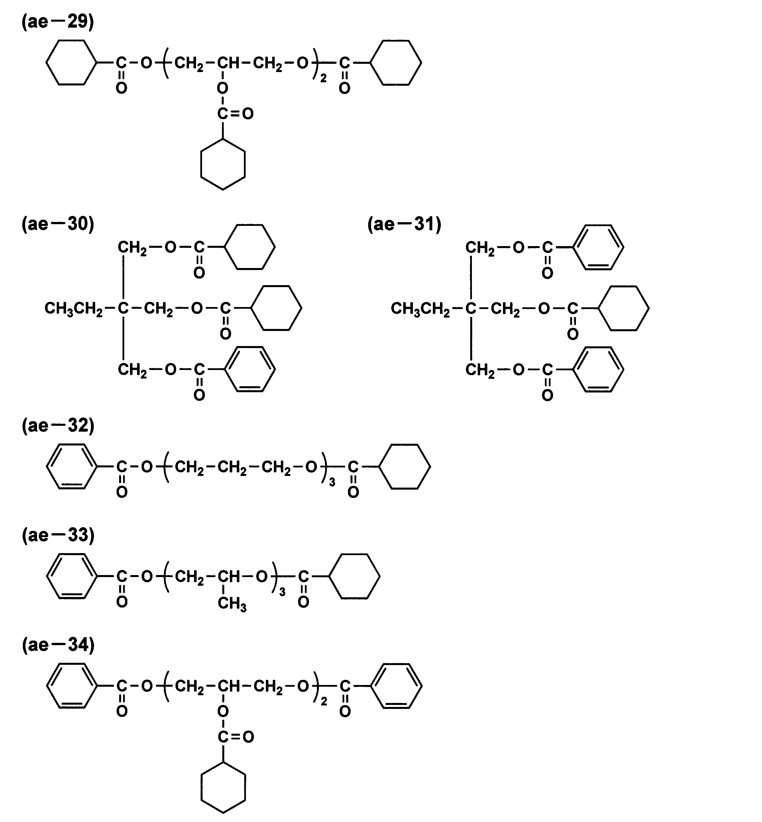 Figure JPOXMLDOC01-appb-C000017