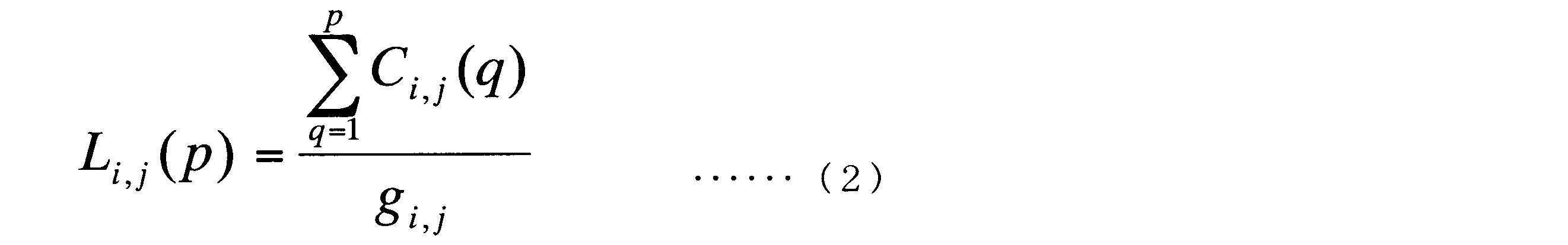 Figure JPOXMLDOC01-appb-M000002