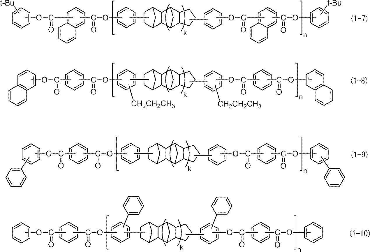 Figure JPOXMLDOC01-appb-C000003