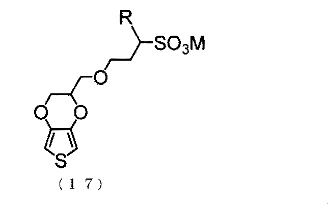 Figure JPOXMLDOC01-appb-C000017