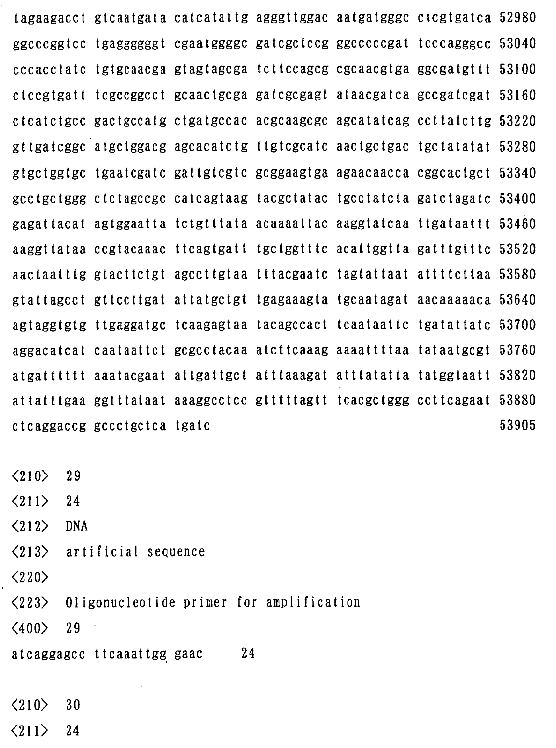 Figure 02070001