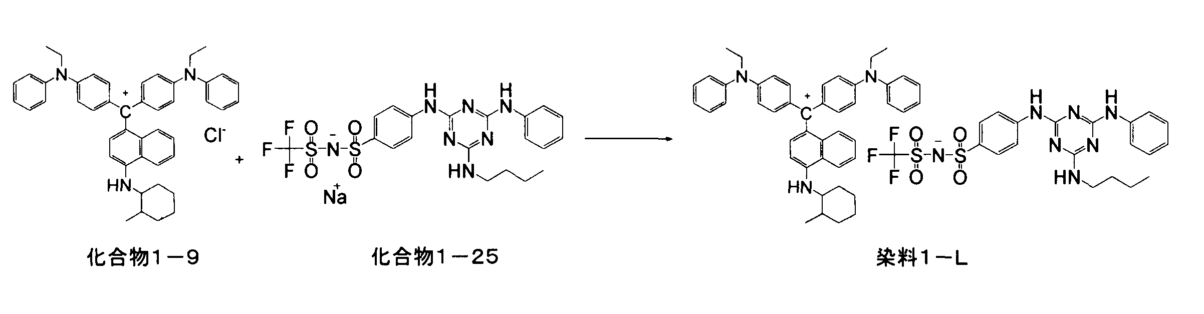 Figure JPOXMLDOC01-appb-C000075