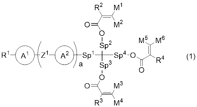 Figure JPOXMLDOC01-appb-I000001
