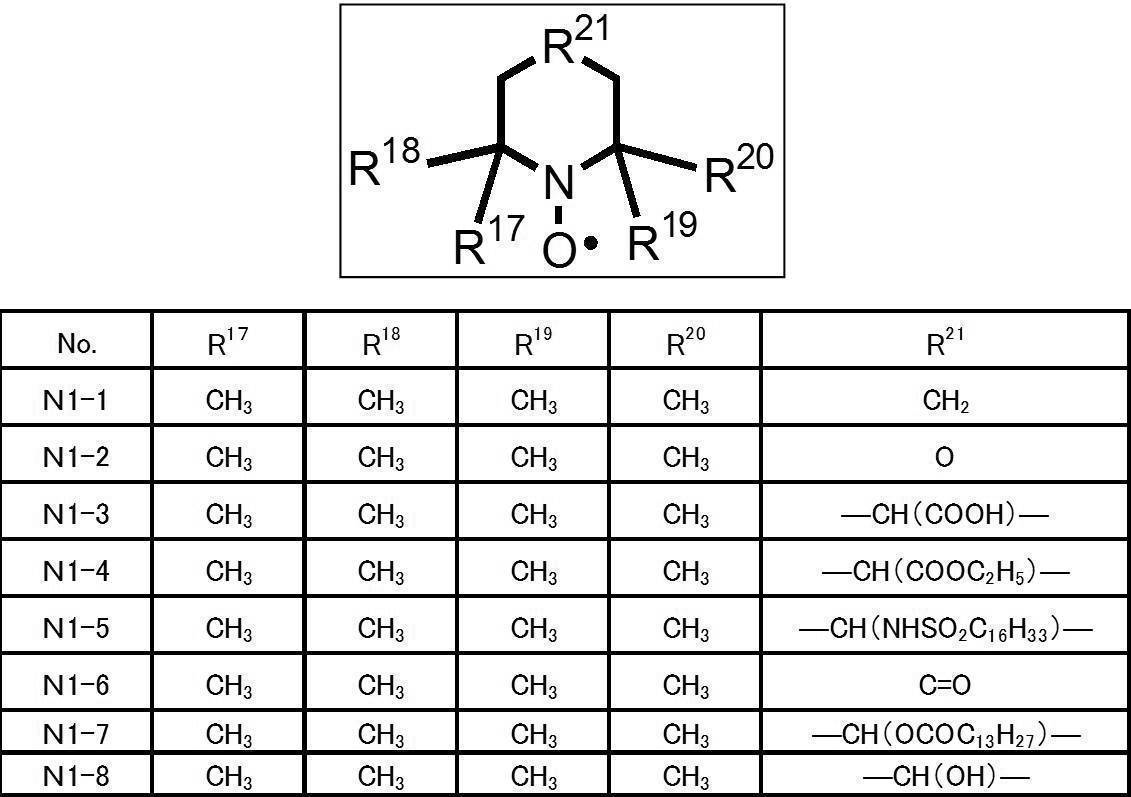 Figure JPOXMLDOC01-appb-C000029