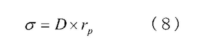 Figure JPOXMLDOC01-appb-M000006