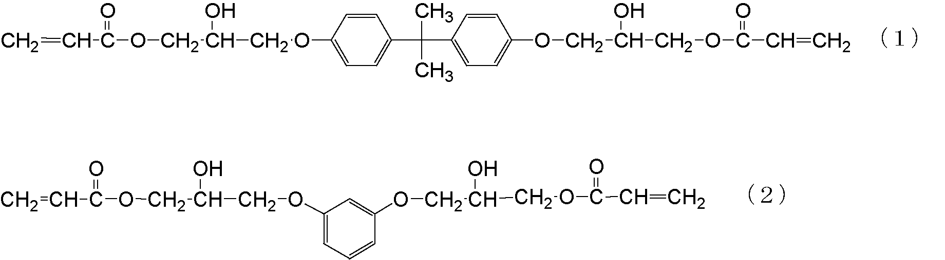Figure JPOXMLDOC01-appb-C000002
