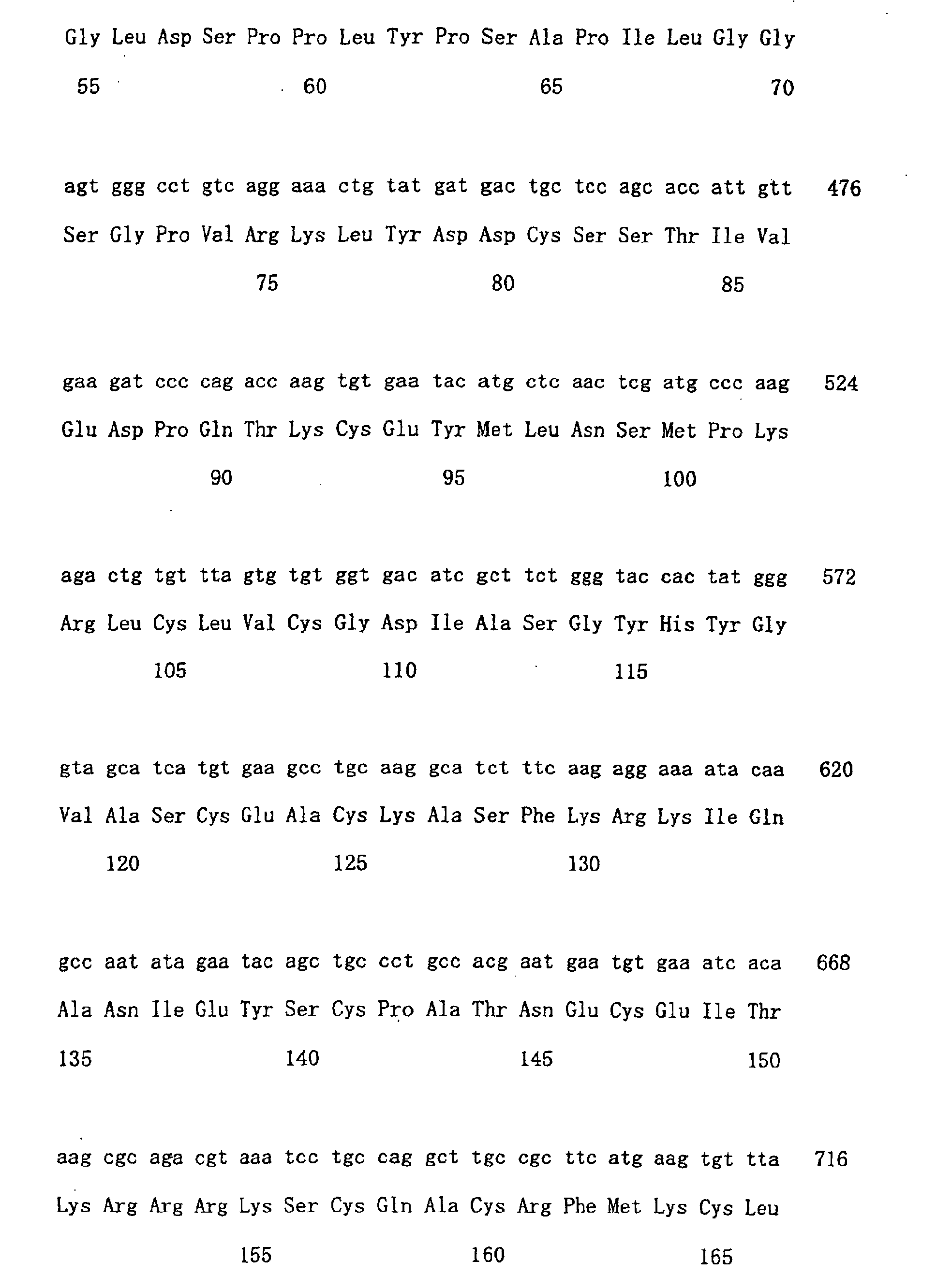 Figure 00760001