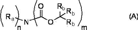 Figure JPOXMLDOC01-appb-C000074