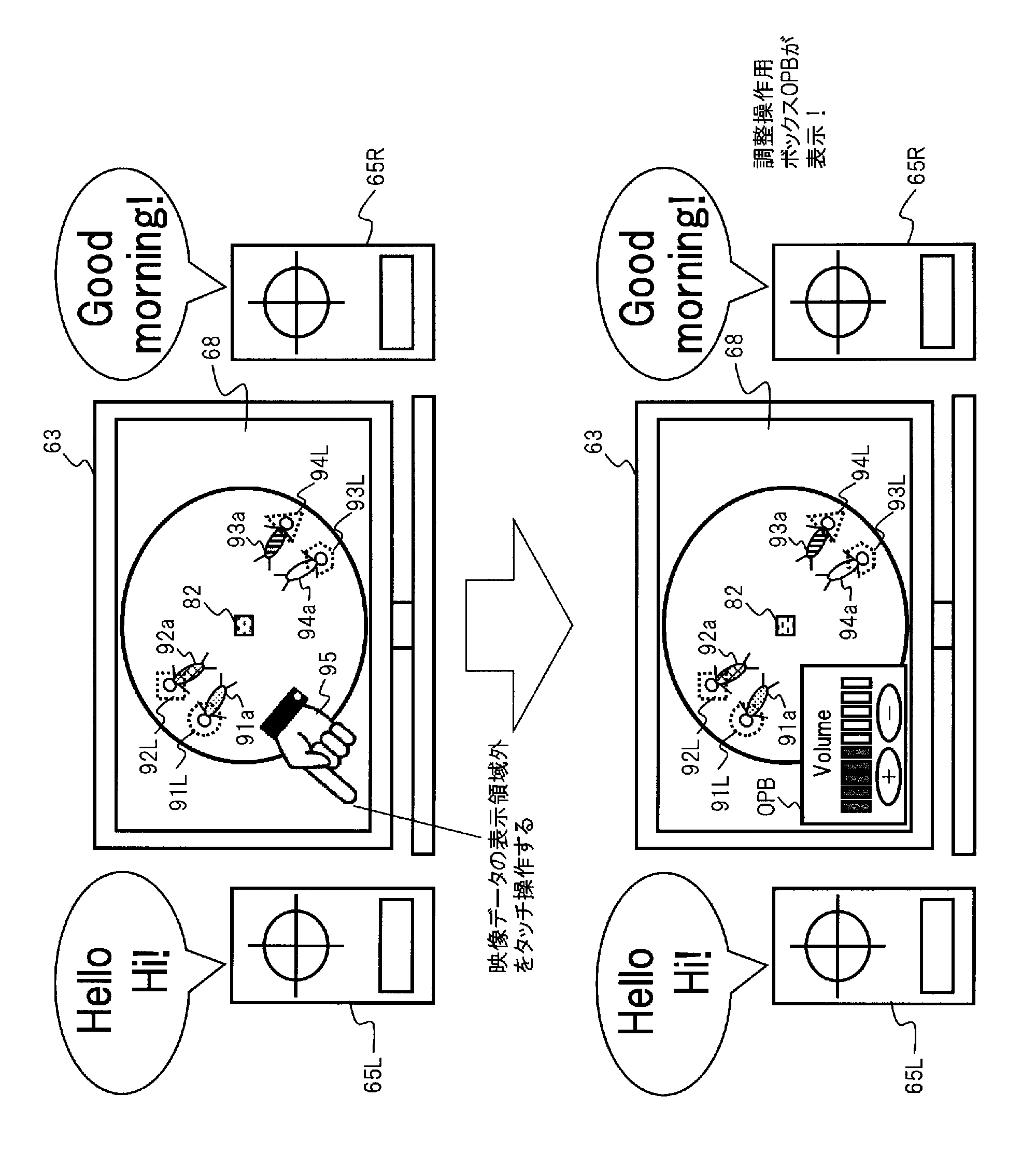 WO2014103331A1 - 音声処理システム及び音声処理方法 - Google Patents