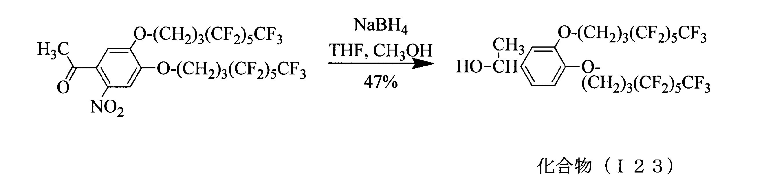 Figure JPOXMLDOC01-appb-C000023