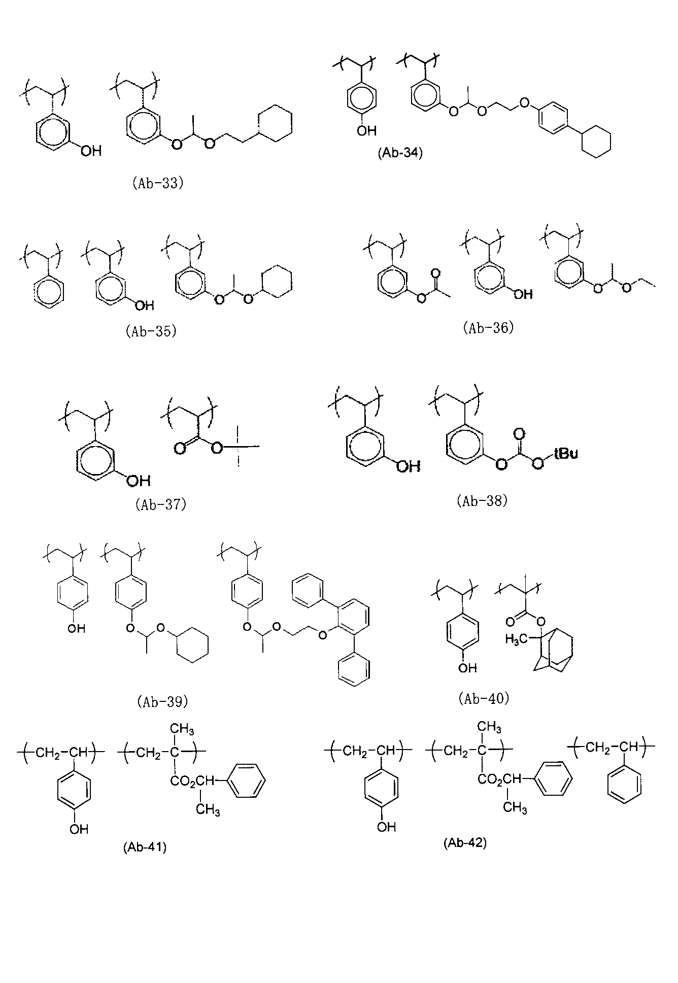 Figure JPOXMLDOC01-appb-C000127