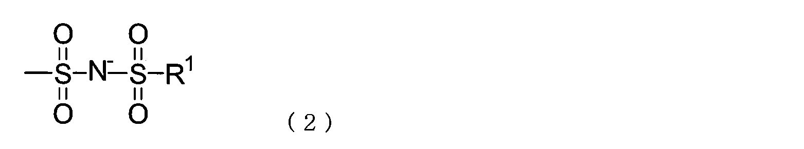 Figure JPOXMLDOC01-appb-C000006