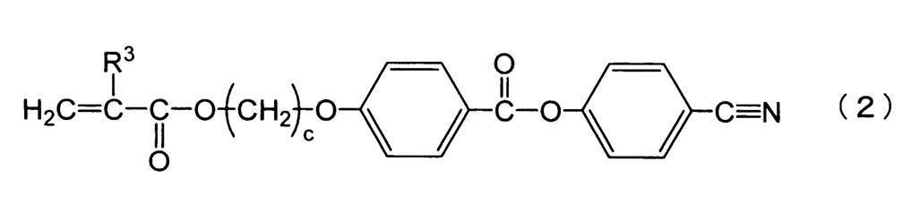 Figure JPOXMLDOC01-appb-C000002