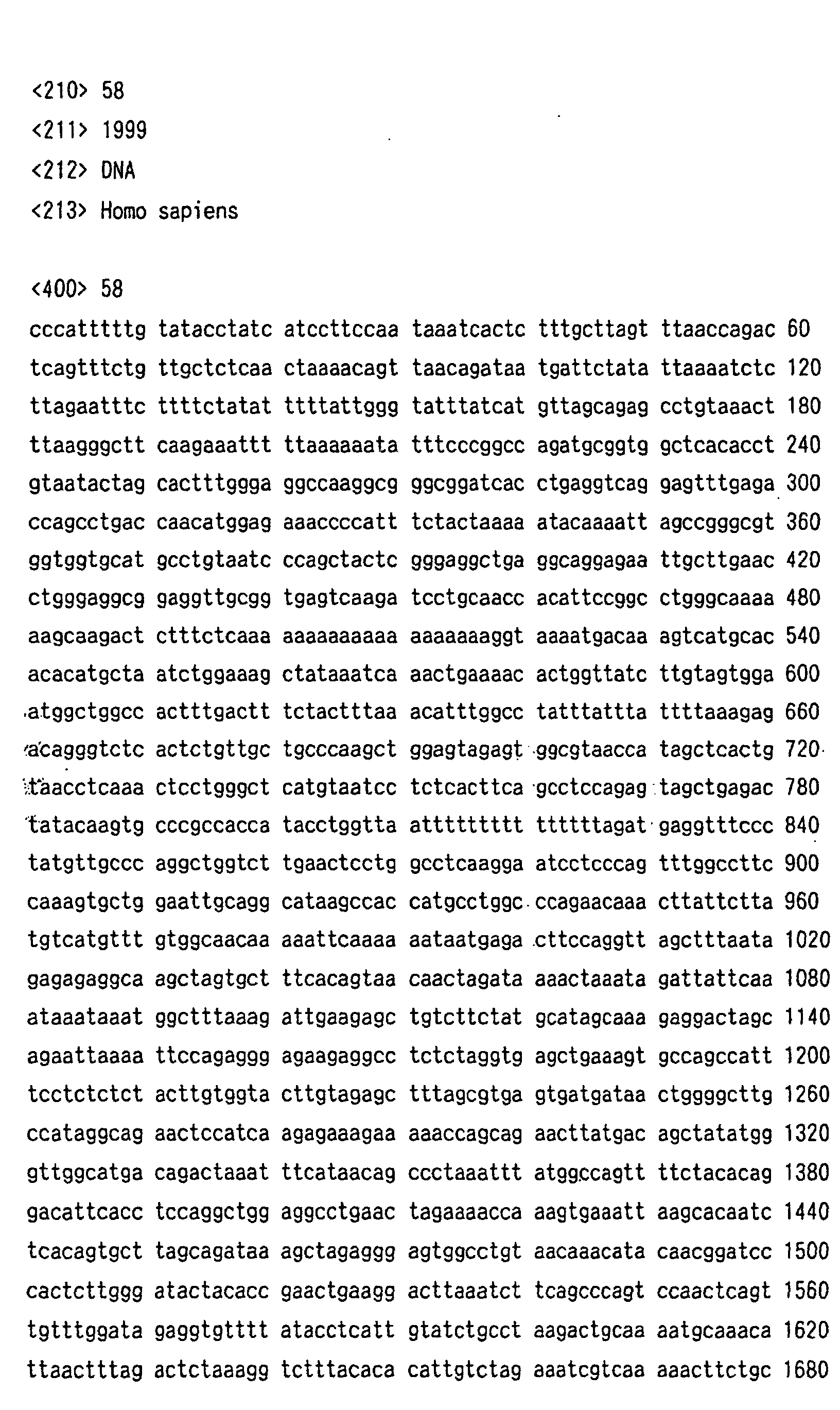 Figure 00720001
