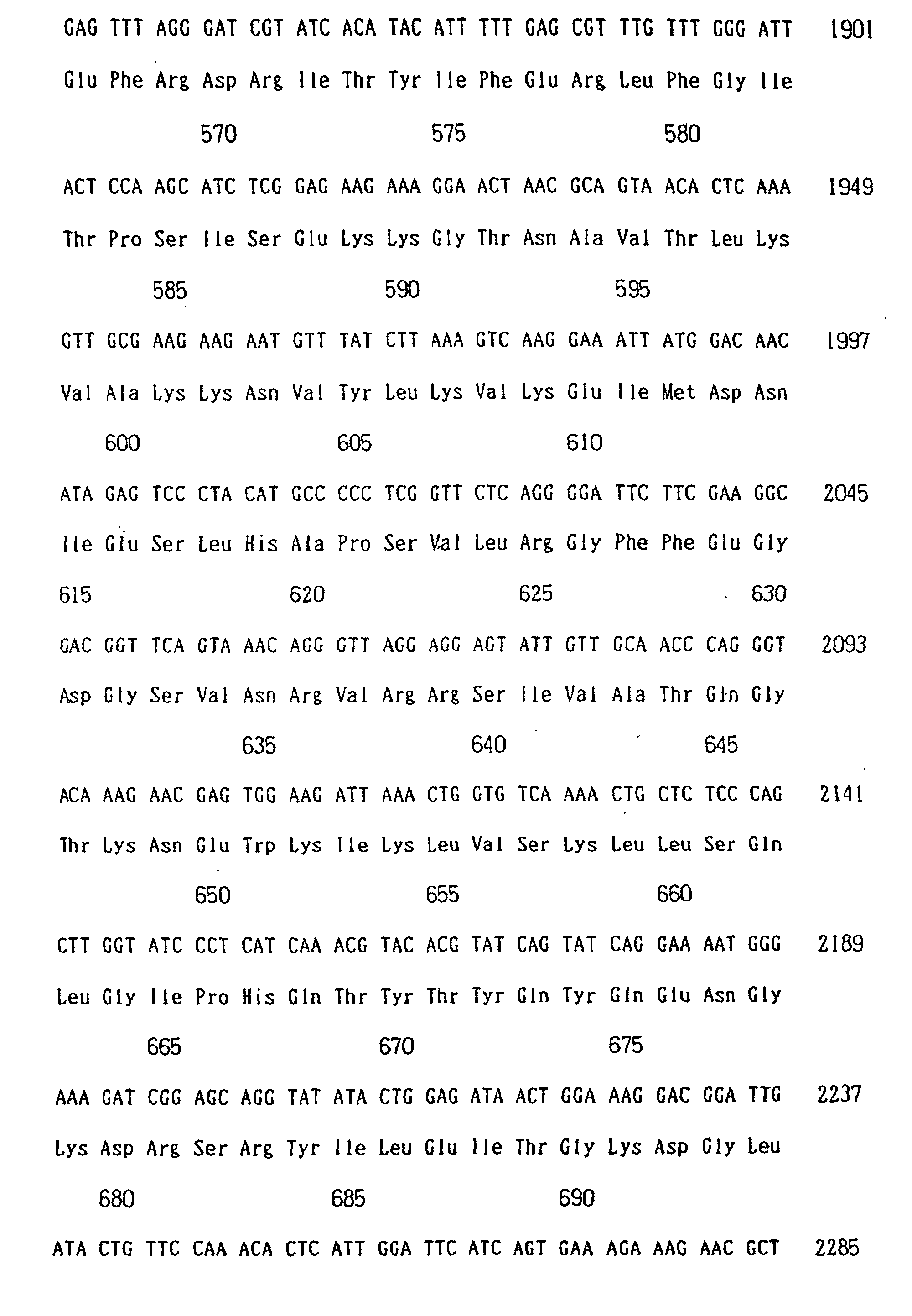 Figure 00570001