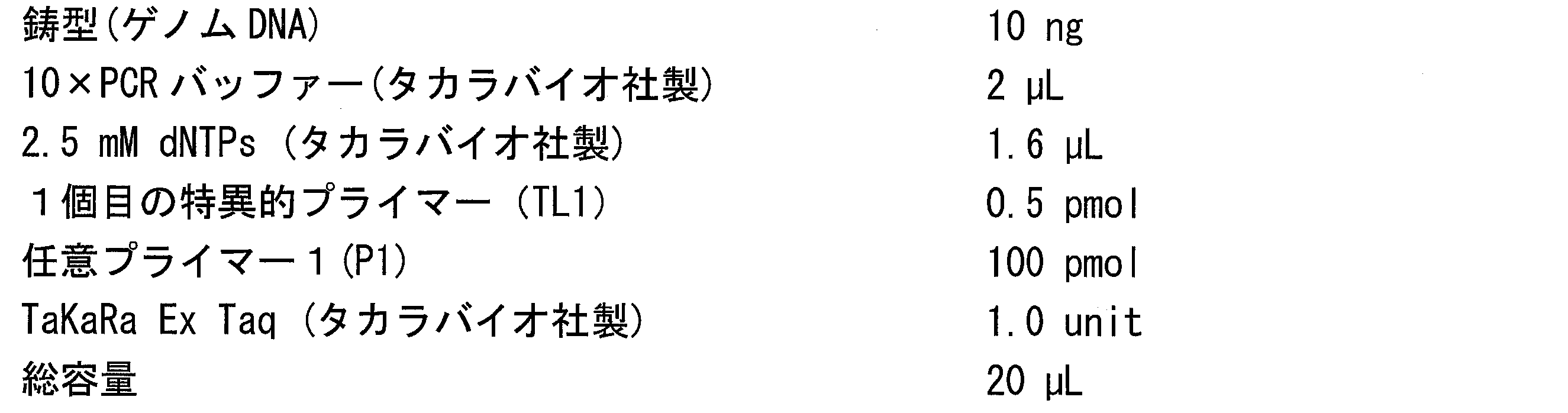 Figure JPOXMLDOC01-appb-T000013