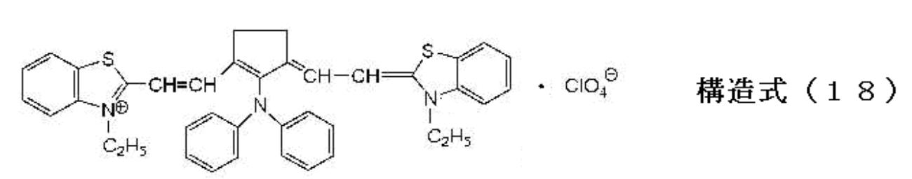 Figure JPOXMLDOC01-appb-C000055