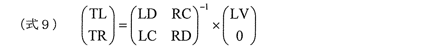 Figure JPOXMLDOC01-appb-M000011