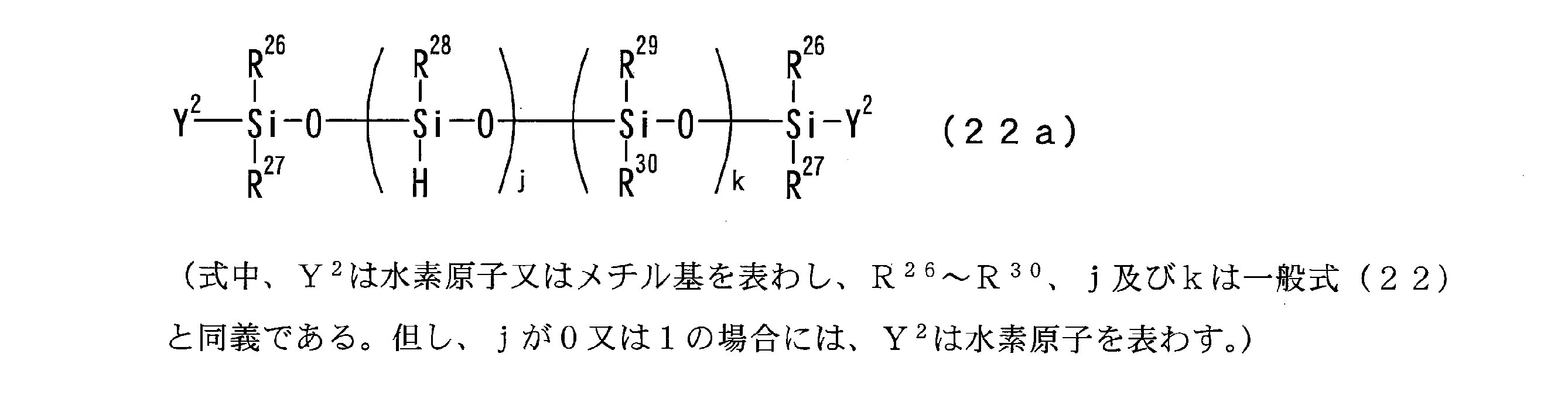 Figure JPOXMLDOC01-appb-C000035