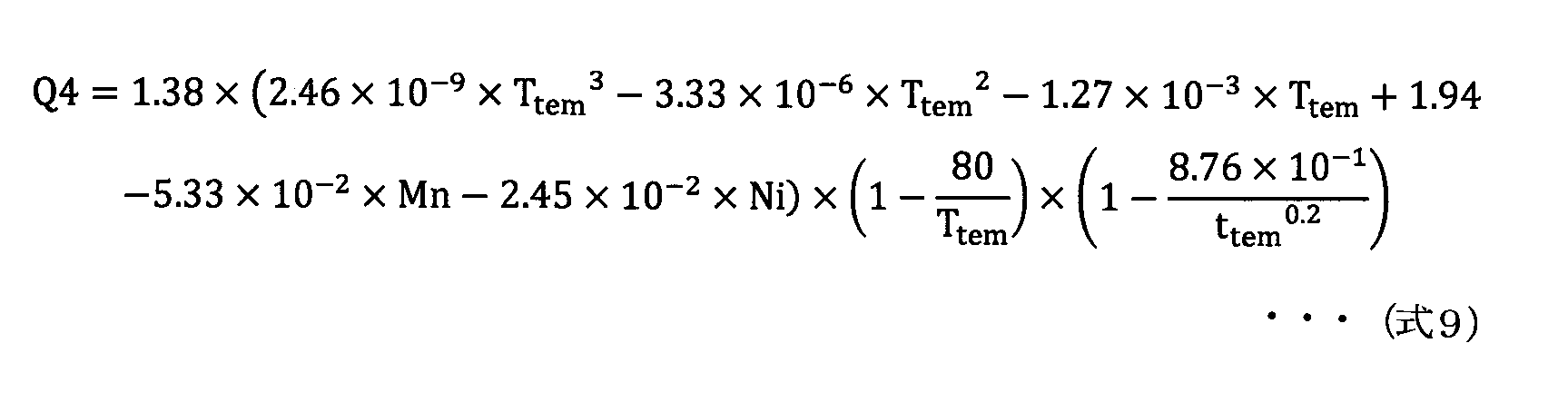 Figure JPOXMLDOC01-appb-M000007