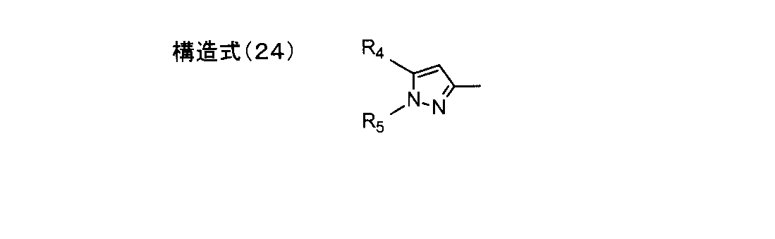Figure JPOXMLDOC01-appb-C000016