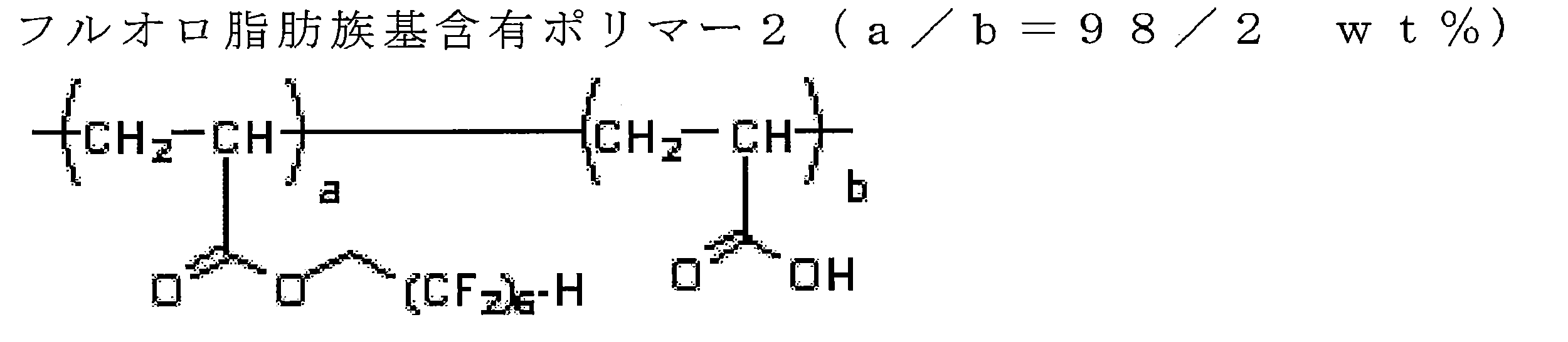 Figure JPOXMLDOC01-appb-C000023
