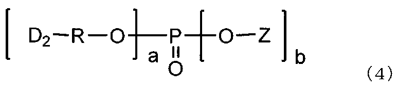 Figure JPOXMLDOC01-appb-C000004