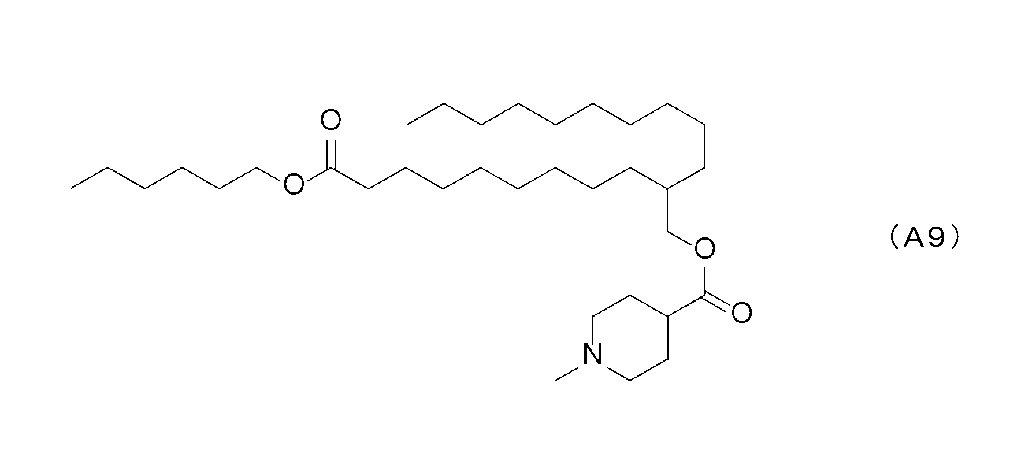 Figure JPOXMLDOC01-appb-C000027