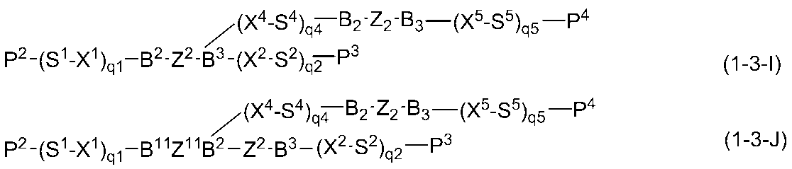 Figure JPOXMLDOC01-appb-C000041