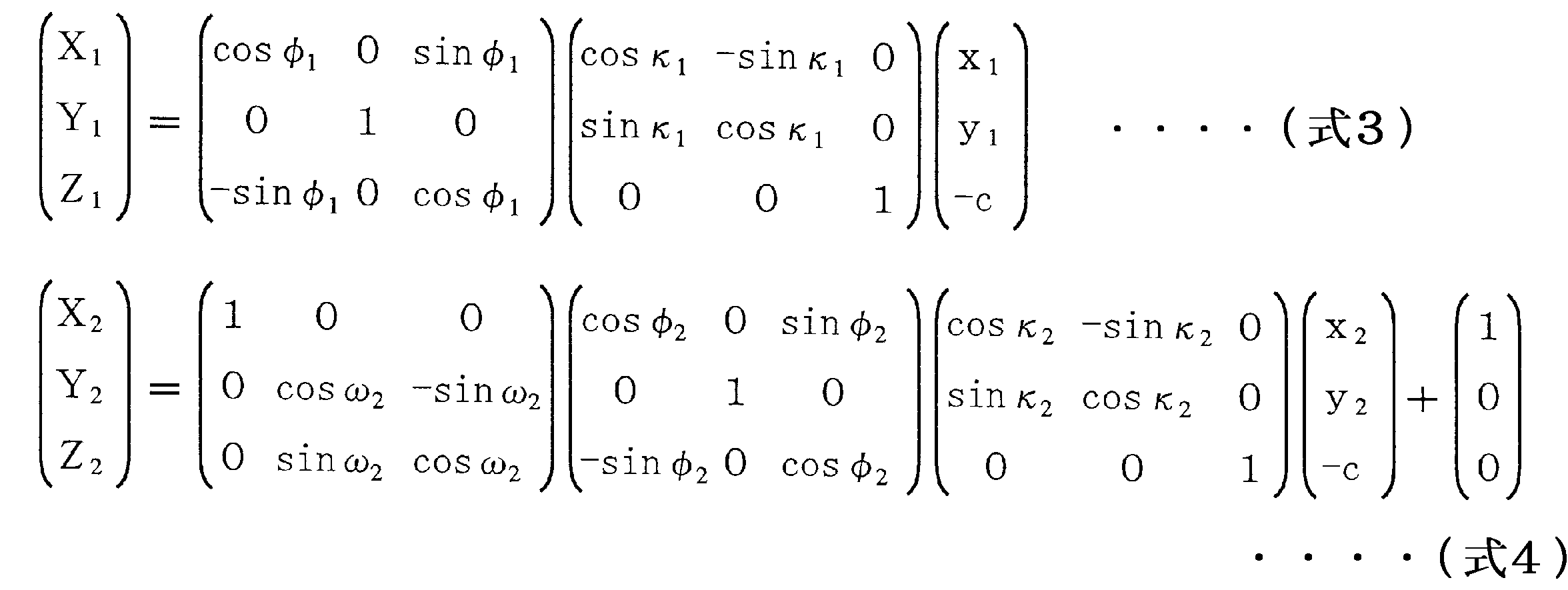Figure JPOXMLDOC01-appb-M000004