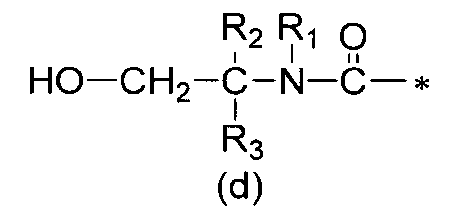 Figure JPOXMLDOC01-appb-C000048