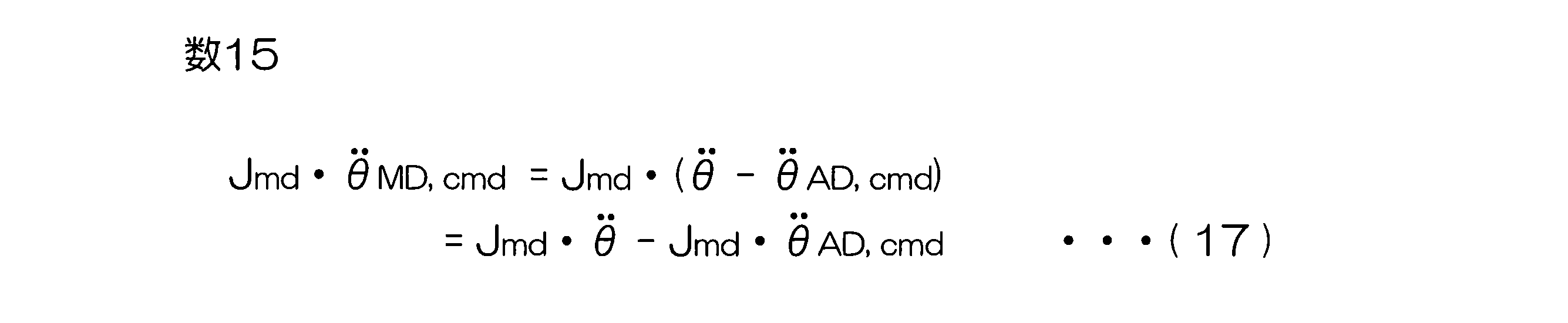 Figure JPOXMLDOC01-appb-M000015