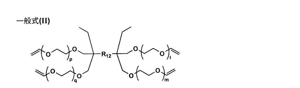 Figure JPOXMLDOC01-appb-C000017
