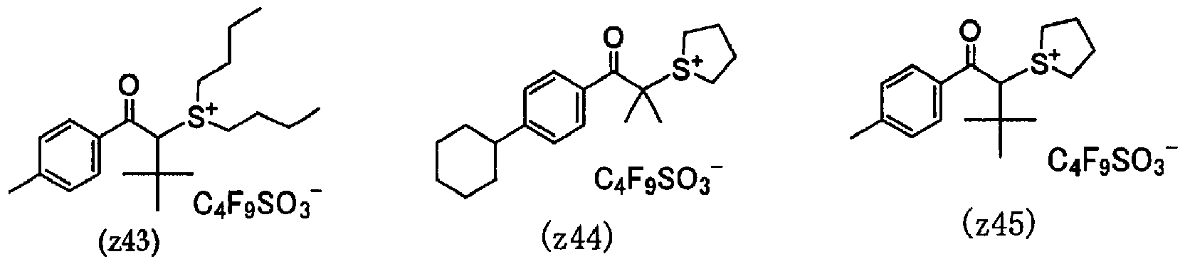 Figure imgb0076