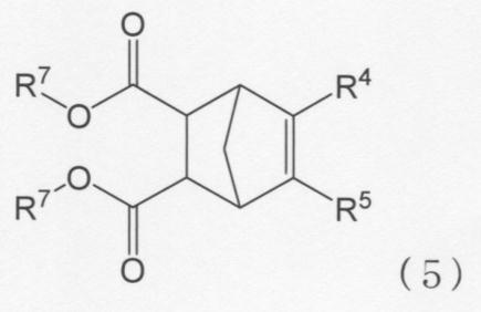 Figure JPOXMLDOC01-appb-C000007