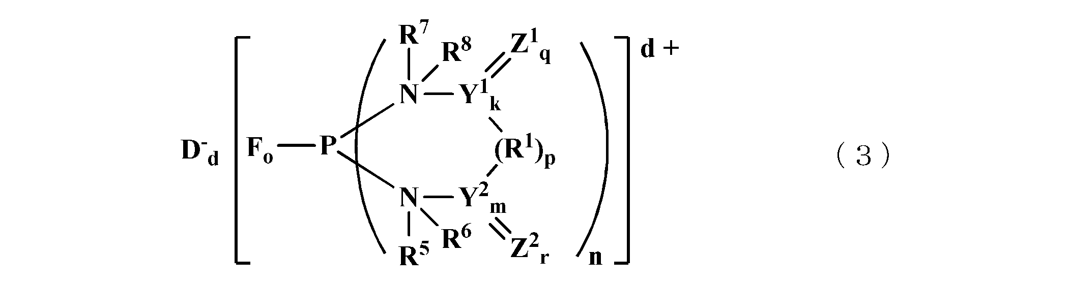 Figure JPOXMLDOC01-appb-C000003