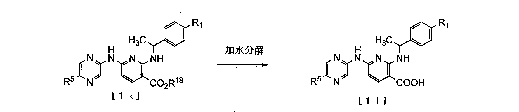 Figure JPOXMLDOC01-appb-C000070