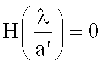 Figure 00000005